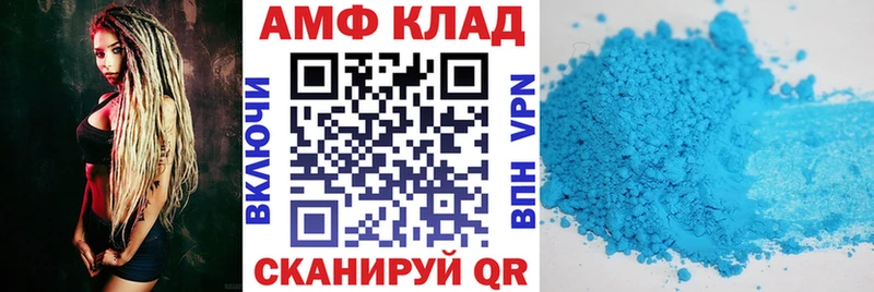 закладка  OMG tor  Амфетамин VHQ  Орлов 