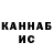 Кетамин VHQ Lora Holub