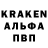 Альфа ПВП СК КРИС ZO'RRO' 9696