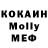 COCAIN Колумбийский Rali272