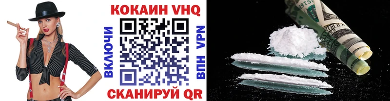 Кокаин Колумбийский  Орлов 