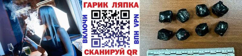 Гашиш гашик  где можно купить наркотик  Орлов 
