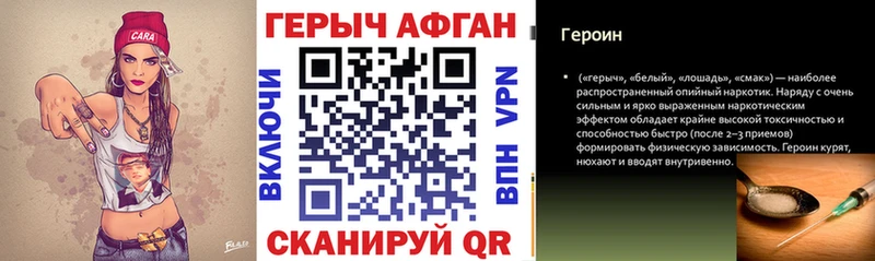 хочу наркоту  Орлов  ГЕРОИН герыч 