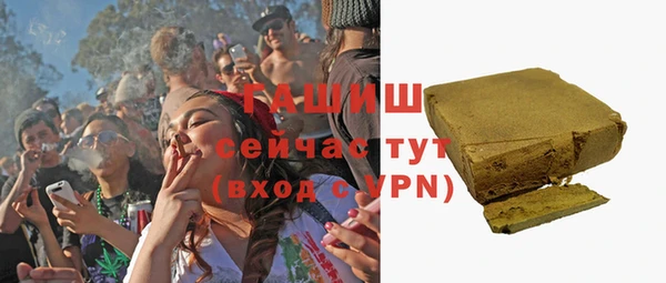 дистиллят марихуана Пестово
