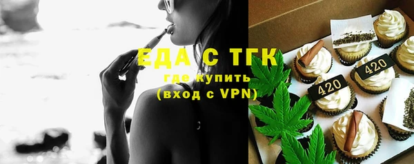 марихуана Алексин