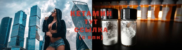бутират Алексеевка