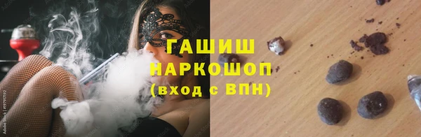 марихуана Алексин