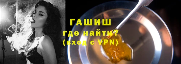 ГАЛЛЮЦИНОГЕННЫЕ ГРИБЫ Алзамай