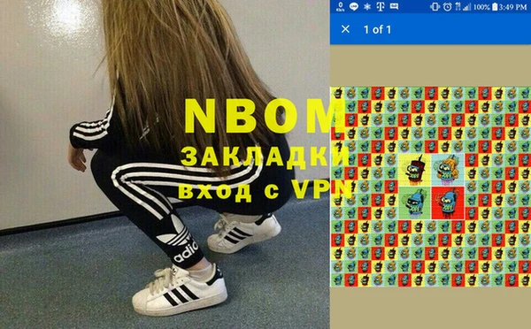 бутират Алексеевка
