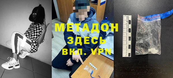 бутират Алексеевка