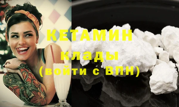 бутират Алексеевка