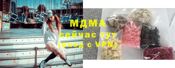 бутират Алексеевка