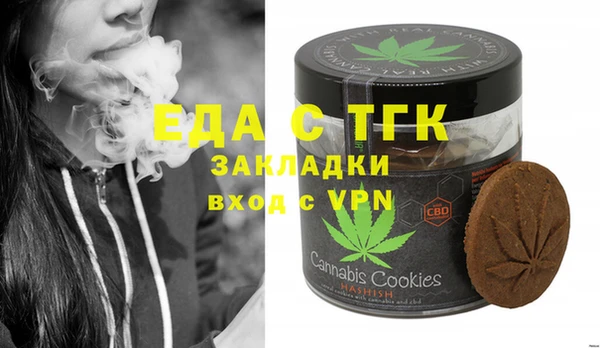 ГАЛЛЮЦИНОГЕННЫЕ ГРИБЫ Алзамай