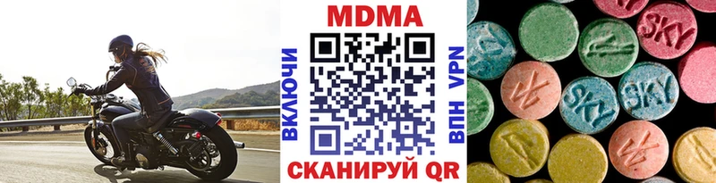 даркнет формула  мега ONION  Орлов  MDMA молли 