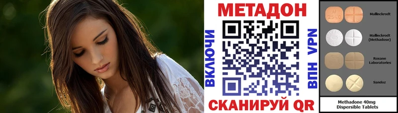 Метадон мёд  купить   Орлов 