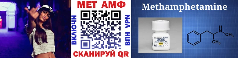 цены наркотик  blacksprut как зайти  МЕТАМФЕТАМИН мет  Орлов 