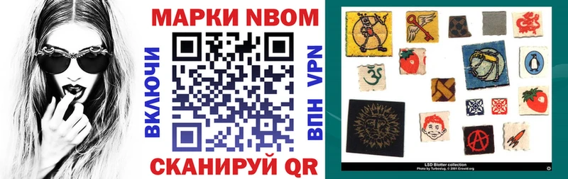 blacksprut как зайти  Орлов  Марки N-bome 1,5мг  хочу наркоту 