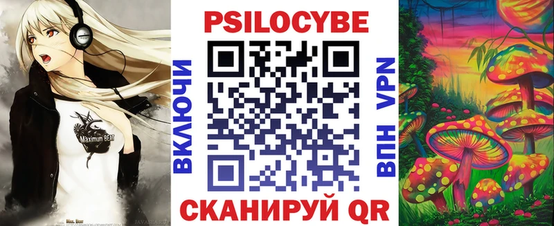 Галлюциногенные грибы MAGIC MUSHROOMS Орлов