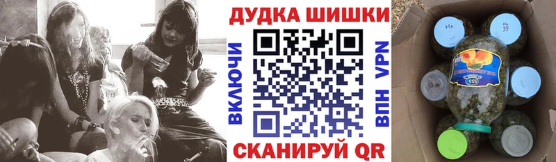 Бошки Шишки Bruce Banner сколько стоит гидра онион Орлов