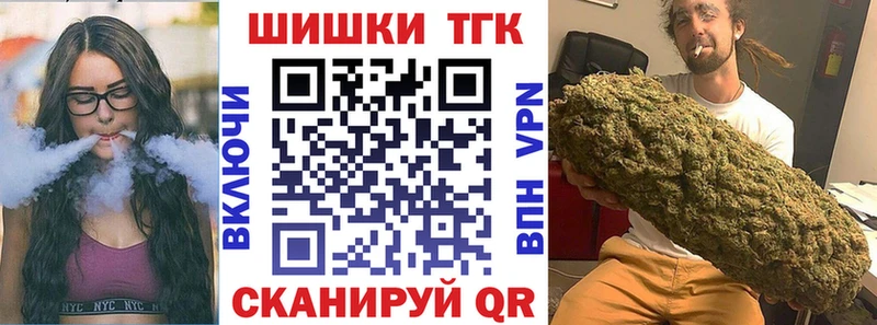 Каннабис тримм Орлов